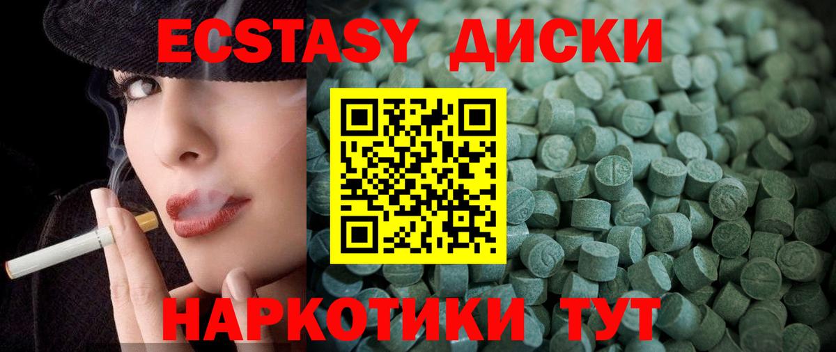 KRAKEN онион  Ecstasy  Вход с VPN  Экстази MDMA  Экстази бентли  Боровичи 
