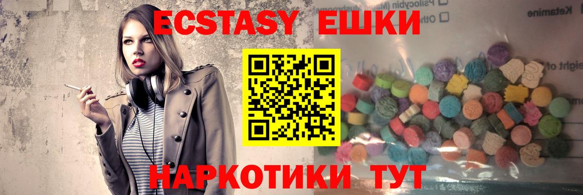 Галлюциногенные грибы Боровичи