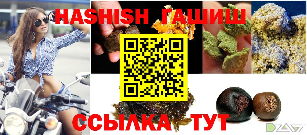 АМФЕТАМИН   НБОМе  Вход с VPN  Меф кристаллы  Экстази  Боровичи  Марихуана  ГАШИШ  Cocaine 