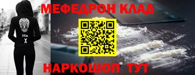 мет Апшеронск