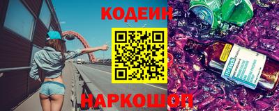 мет Апшеронск