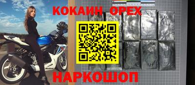 бутират Апрелевка