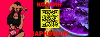 бутират Апрелевка