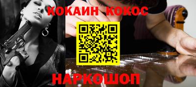 бутират Апрелевка