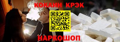 бутират Апрелевка