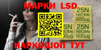 бутират Апрелевка