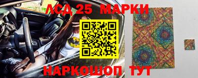2c-b Аргун