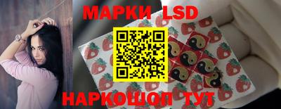 мет Апшеронск