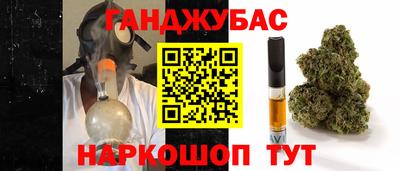 мет Апшеронск