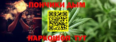 бутират Апрелевка