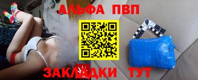 бутират Апрелевка