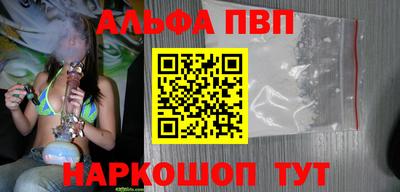 бутират Апрелевка