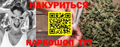 мет Апшеронск