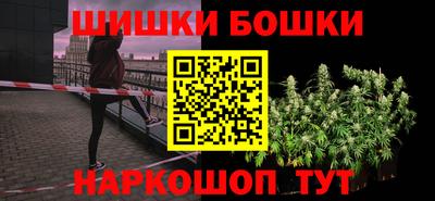 2c-b Аргун