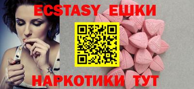 бутират Апрелевка