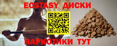мет Апшеронск