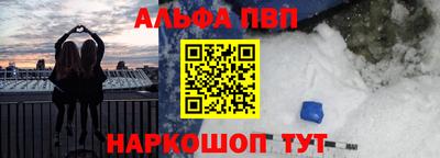 2c-b Аргун
