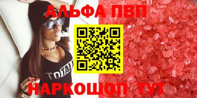 мет Апшеронск