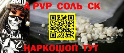 бутират Апрелевка