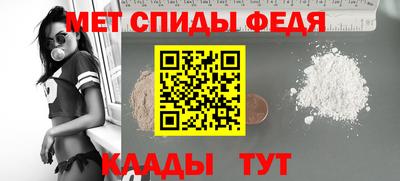 мет Апшеронск