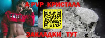 бутират Апрелевка