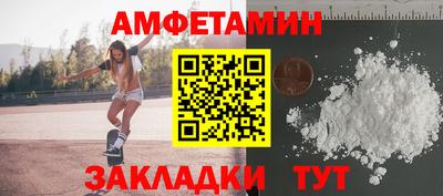 бутират Апрелевка