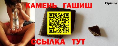 мет Апшеронск