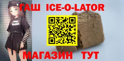 бутират Апрелевка