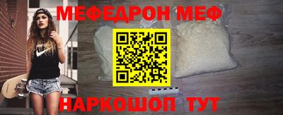 мет Апшеронск