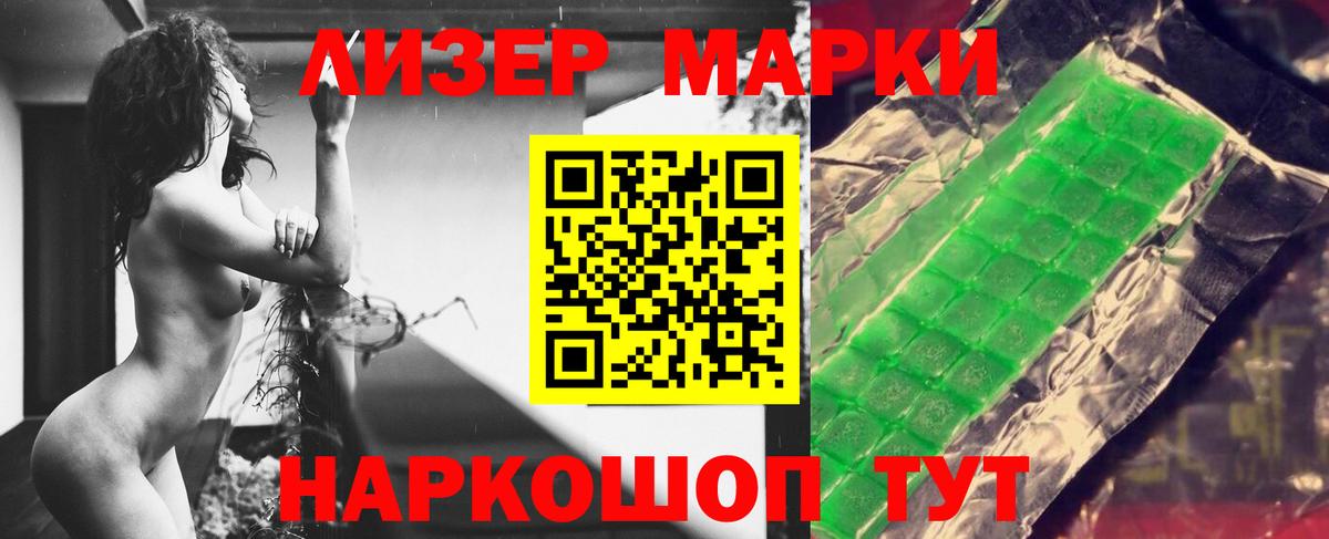 ЛСД экстази кислота Боровичи