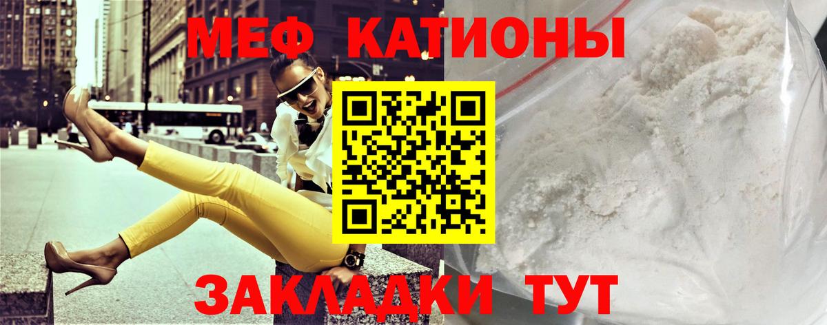 МЕФ мука Боровичи