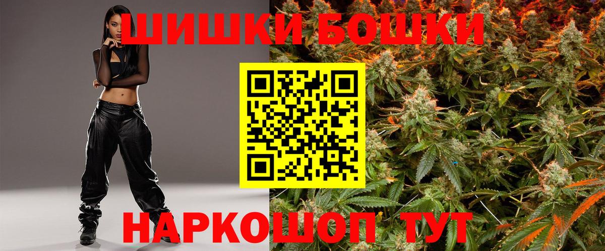 Канабис гибрид  Вход с VPN  Бошки марихуана марихуана  Боровичи 