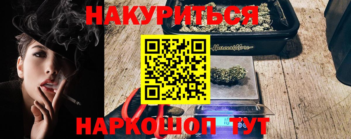 Бошки Шишки тримм Боровичи
